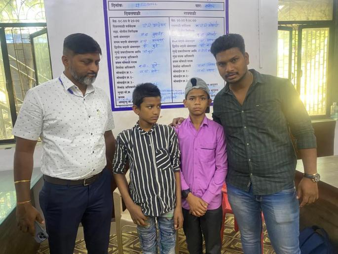 Bhiwandi Crime Branch Minors who ran away from madrassas were traced and handed over to their parents | भिवंडी गुन्हे शाखेचे कामगिरी; मदरशांमधून पळून गेलेल्या अल्पवयीन मुलांचा शोध घेत केले पालकांच्या स्वाधीन Bhiwandi Crime Branch Minors who ran away from madrassas were traced and handed over to their parents | भिवंडी गुन्हे शाखेचे कामगिरी; मदरशांमधून पळून गेलेल्या अल्पवयीन मुलांचा शोध घेत केले पालकांच्या स्वाधीन