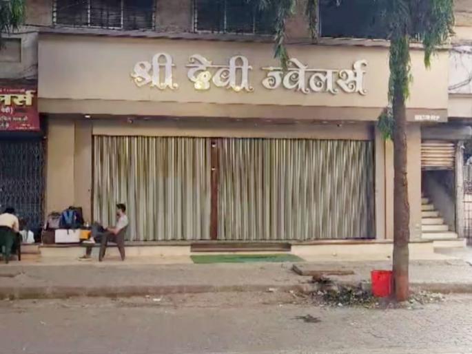 Income Tax Department raids Sridevi Jewelers in Bhiwandi | भिवंडीत श्रीदेवी ज्वेलर्सवर आयकर विभागाचा छापा Income Tax Department raids Sridevi Jewelers in Bhiwandi | भिवंडीत श्रीदेवी ज्वेलर्सवर आयकर विभागाचा छापा