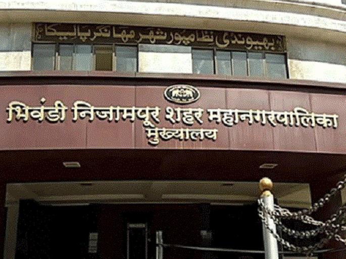 'Bhiwandi municipality dismissed and appointed administrator' | 'भिवंडी महापालिका बरखास्त करून प्रशासक नेमा'