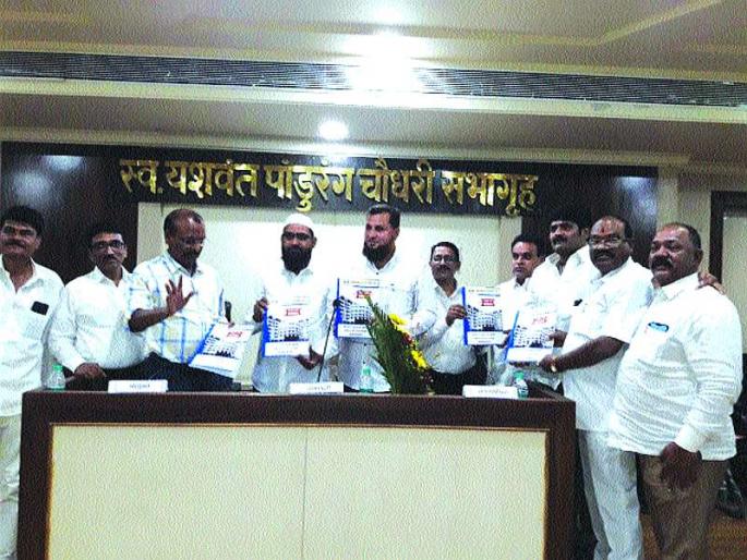 There is no tax burden on Bhiwandikar | भिवंडीकरांवर कराचा बोजा नाही There is no tax burden on Bhiwandikar | भिवंडीकरांवर कराचा बोजा नाही