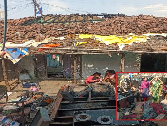 House gutted in gas cylinder fire; Eighteen hours later, there is no government help for the Badge family | गॅस सिलिंडरच्या आगीत घर बेचिराख; १८ तास उलटुनही हवालदील कुटुंबाला शासकीय मदत नाहीच House gutted in gas cylinder fire; Eighteen hours later, there is no government help for the Badge family | गॅस सिलिंडरच्या आगीत घर बेचिराख; १८ तास उलटुनही हवालदील कुटुंबाला शासकीय मदत नाहीच
