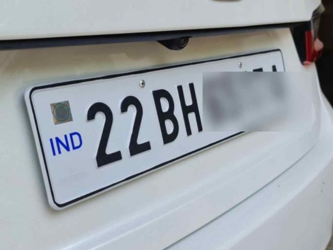 Get a BH series number and go anywhere in the country Who can apply | BH सिरीजचा नंबर घ्या अन् देशभरात कुठेही जा! कोण करु शकतो अर्ज? वाचा... Get a BH series number and go anywhere in the country Who can apply | BH सिरीजचा नंबर घ्या अन् देशभरात कुठेही जा! कोण करु शकतो अर्ज? वाचा...