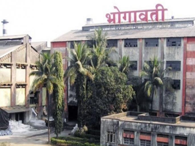 Changes in the chairman and vice chairman of Bhogavati Cooperative Sugar Factory | Kolhapur: भोगावती साखर कारखान्याच्या अध्यक्ष, उपाध्यक्ष बदलाच्या हालचालींना वेग Changes in the chairman and vice chairman of Bhogavati Cooperative Sugar Factory | Kolhapur: भोगावती साखर कारखान्याच्या अध्यक्ष, उपाध्यक्ष बदलाच्या हालचालींना वेग