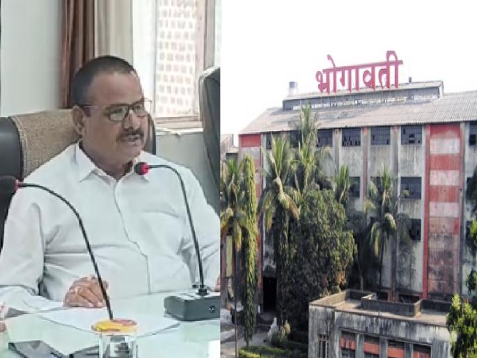 Bhogavati Sugar Factory in Kolhapur announces a price of Rs 3653 crushing season starts from tomorrow | Kolhapur- Sugarcane Rate: 'भोगावती'ने ३ हजार ६५३ रुपये दराची केली घोषणा, उद्यापासून गळीत हंगाम सुरू Bhogavati Sugar Factory in Kolhapur announces a price of Rs 3653 crushing season starts from tomorrow | Kolhapur- Sugarcane Rate: 'भोगावती'ने ३ हजार ६५३ रुपये दराची केली घोषणा, उद्यापासून गळीत हंगाम सुरू