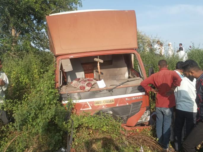 eicher hits two bikes kill one in bhokardan accident | आई-वडिलांचा आधार गेला! आयशरची दोन दुचाकींना धडक; एक ठार eicher hits two bikes kill one in bhokardan accident | आई-वडिलांचा आधार गेला! आयशरची दोन दुचाकींना धडक; एक ठार