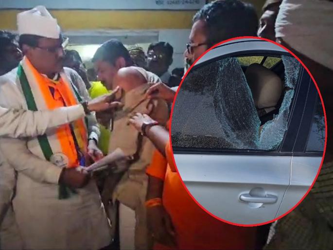 Mahavikas Aghadi candidate Chandrakant Danave's convoy stone pelted in Bhokardan | भोकरदनमध्ये महाविकास आघाडीचे उमेदवार चंद्रकांत दानवे यांच्या ताफ्यावर दगडफेक Mahavikas Aghadi candidate Chandrakant Danave's convoy stone pelted in Bhokardan | भोकरदनमध्ये महाविकास आघाडीचे उमेदवार चंद्रकांत दानवे यांच्या ताफ्यावर दगडफेक