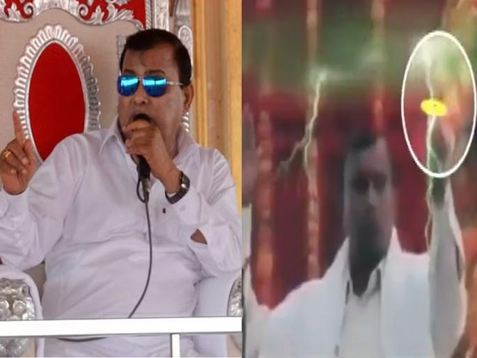 hathras stampede narayan sarkar hari hypocrisy bhole baba old video | Hathras Stampede : "मी प्रलय आणू शकतो, अधर्माचा नाश करेन"; चक्र दाखवून देव असल्याचं नाटक करायचे भोले बाबा hathras stampede narayan sarkar hari hypocrisy bhole baba old video | Hathras Stampede : "मी प्रलय आणू शकतो, अधर्माचा नाश करेन"; चक्र दाखवून देव असल्याचं नाटक करायचे भोले बाबा