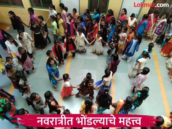 Navratri 2025: Why is Bhondla played during Navratri? Is the Hatga type different? Read | Navratri 2025: नवरात्रीत का खेळला जातो भोंडला? हातगा प्रकार वेगळा असतो का? वाचा Navratri 2025: Why is Bhondla played during Navratri? Is the Hatga type different? Read | Navratri 2025: नवरात्रीत का खेळला जातो भोंडला? हातगा प्रकार वेगळा असतो का? वाचा