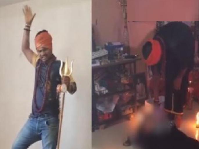 Sunny Ramesh Bhosale a con artist from Kolhapur has run away with a woman | Kolhapur Crime: करणी केल्याचे सांगितले, स्वत:च्या जाळ्यात ओढले; चुटकीवाला भोंदू बाबा महिलेला घेऊन पळाला Sunny Ramesh Bhosale a con artist from Kolhapur has run away with a woman | Kolhapur Crime: करणी केल्याचे सांगितले, स्वत:च्या जाळ्यात ओढले; चुटकीवाला भोंदू बाबा महिलेला घेऊन पळाला