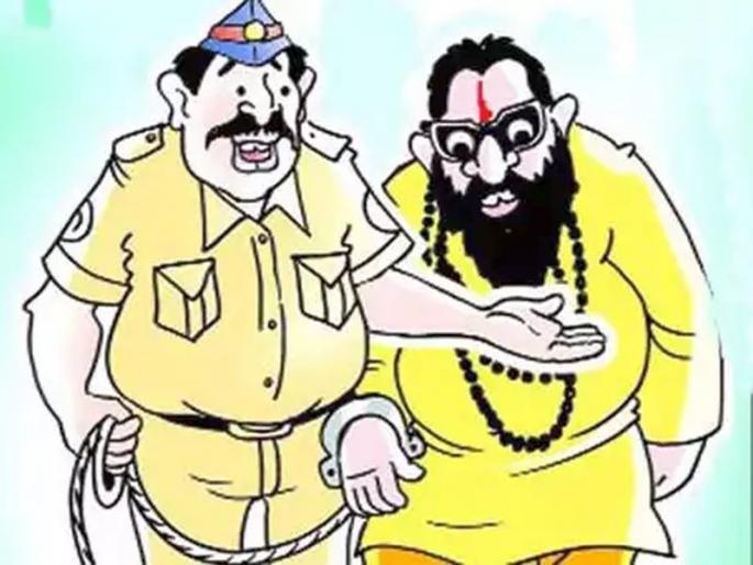 Bhiwandi sticks to rape scapegoat after showing rains of money | पैशांच्या पावसाचे आमीष दाखवून बलात्कार करणाऱ्या भोंदूला भिवंडीमध्ये ठोकल्या बेड्या Bhiwandi sticks to rape scapegoat after showing rains of money | पैशांच्या पावसाचे आमीष दाखवून बलात्कार करणाऱ्या भोंदूला भिवंडीमध्ये ठोकल्या बेड्या