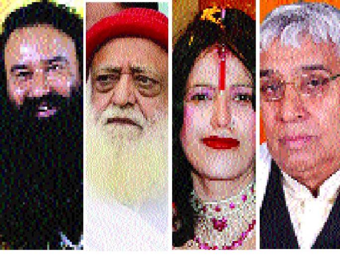 What are 'friends' of ghosts? | भोंदूंच्या ‘मित्रांचे’ काय?  What are 'friends' of ghosts? | भोंदूंच्या ‘मित्रांचे’ काय?