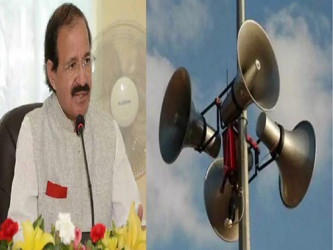 Rashid Alvi: "Ban loudspeakers in religious places across the country", Congress leader Rashid Alvi demands | Rashid Alvi: "देशभरातील सर्व धार्मिक स्थळांमध्ये लाऊडस्पीकरवर बंदी घाला", काँग्रेस नेत्याची मागणी Rashid Alvi: "Ban loudspeakers in religious places across the country", Congress leader Rashid Alvi demands | Rashid Alvi: "देशभरातील सर्व धार्मिक स्थळांमध्ये लाऊडस्पीकरवर बंदी घाला", काँग्रेस नेत्याची मागणी