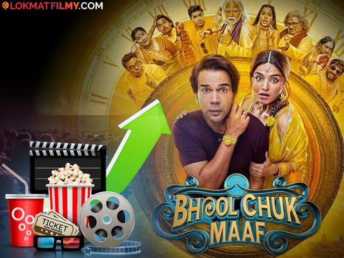 bollywood actor rajkummar rao and wamiqa gabbi bhool chuk maaf movie day 1 box office collection | राजकुमार रावच्या 'भूल चूक माफ' ची बॉक्स ऑफिसवर दमदार सुरुवात; पहिल्या दिवशी केली 'इतकी' कमाई bollywood actor rajkummar rao and wamiqa gabbi bhool chuk maaf movie day 1 box office collection | राजकुमार रावच्या 'भूल चूक माफ' ची बॉक्स ऑफिसवर दमदार सुरुवात; पहिल्या दिवशी केली 'इतकी' कमाई