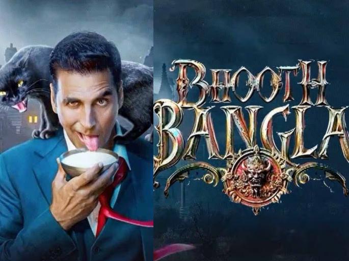 Akshay Kumar Priyadarshan's Bhoot Bangla movie finally gets release date | अखेर अक्षय कुमार-प्रियदर्शनच्या 'भूत बंगला'ची रिलीज डेट जाहीर; 'या' तारखेला प्रेक्षकांच्या भेटीला येणार सिनेमा Akshay Kumar Priyadarshan's Bhoot Bangla movie finally gets release date | अखेर अक्षय कुमार-प्रियदर्शनच्या 'भूत बंगला'ची रिलीज डेट जाहीर; 'या' तारखेला प्रेक्षकांच्या भेटीला येणार सिनेमा