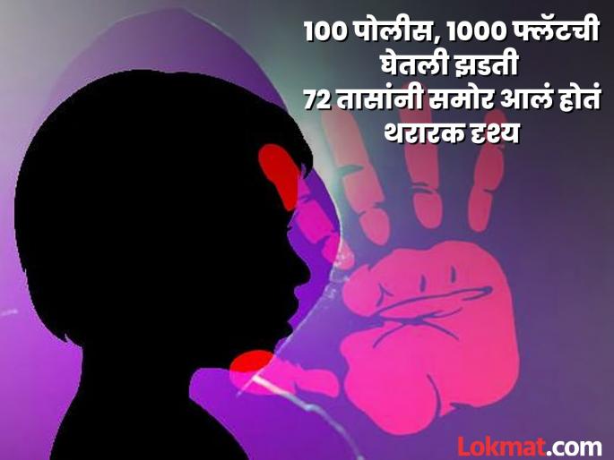 Special Court has sentenced Atul Nihale, the accused in the rape and murder case of a 5-year-old girl in Shahjahanabad, Bhopal, to death | ५ वर्षीय मुलीची बलात्कार करून हत्या, कोर्टाने आरोपीला सुनावली फाशी; आई-बहीणही दोषी Special Court has sentenced Atul Nihale, the accused in the rape and murder case of a 5-year-old girl in Shahjahanabad, Bhopal, to death | ५ वर्षीय मुलीची बलात्कार करून हत्या, कोर्टाने आरोपीला सुनावली फाशी; आई-बहीणही दोषी