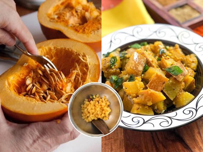 Traditional satvik pumpkin curry recipe for Pitru Paksha What ingredients to avoid in Shraddha meals | Pitru Paksha 2025 : श्राद्ध भोजनात करा पारंपरिक भोपळ्याची भाजी, चुकूनही घालू नका ‘या’ २ गोष्टी