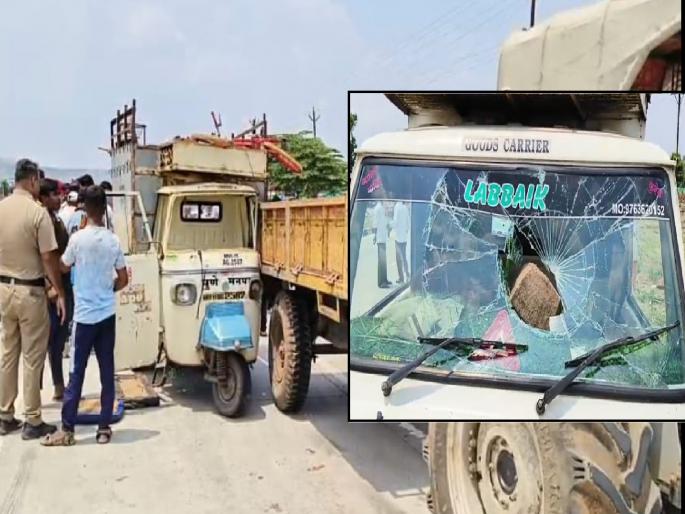 A child died in a three-vehicle accident near Bhose village on the Ratnagiri Nagpur national highway | Sangli: भोसेजवळील अपघातात बालकाचा मृत्यू, संतप्त जमावाने टेम्पोच्या काचा फोडल्या A child died in a three-vehicle accident near Bhose village on the Ratnagiri Nagpur national highway | Sangli: भोसेजवळील अपघातात बालकाचा मृत्यू, संतप्त जमावाने टेम्पोच्या काचा फोडल्या