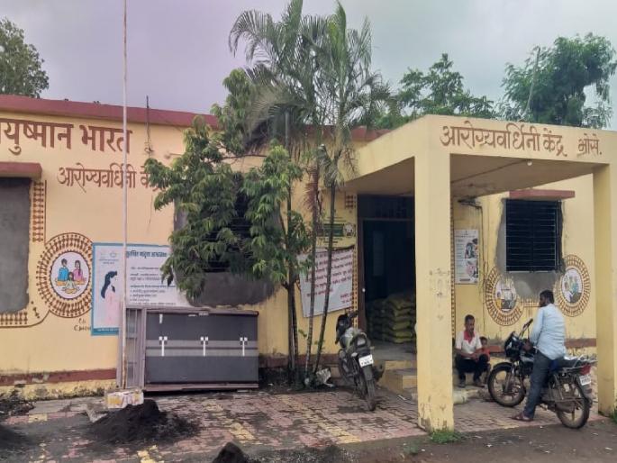 The poor condition of the primary health center at Bhose in Sangli district | पडक्या, गळक्या इमारतीत रुग्णसेवा, भोसे आरोग्य केंद्रातील दुरावस्था; रुग्णांना पाठवलं जातय सांगली, मिरजेला The poor condition of the primary health center at Bhose in Sangli district | पडक्या, गळक्या इमारतीत रुग्णसेवा, भोसे आरोग्य केंद्रातील दुरावस्था; रुग्णांना पाठवलं जातय सांगली, मिरजेला