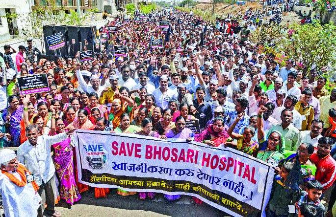 Resistance to private hospitalization | रुग्णालय खासगीकरणाला विरोध