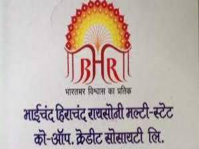 Pune police collected evidence in a BHR case by filling up a truck | पुणे पोलिसांनी 'बीएचआर' प्रकरणात गोळा केले तब्बल एक ट्रक भरुन पुरावे Pune police collected evidence in a BHR case by filling up a truck | पुणे पोलिसांनी 'बीएचआर' प्रकरणात गोळा केले तब्बल एक ट्रक भरुन पुरावे