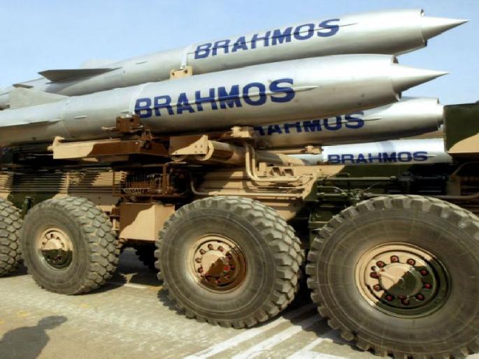 'BrahMos' missile will be three times faster, the sound will hit seven times faster | ‘ब्रह्मोस’ क्षेपणास्त्र तिप्पट वेगवान होणार, आवाजाच्या सातपट वेगाने मारा 'BrahMos' missile will be three times faster, the sound will hit seven times faster | ‘ब्रह्मोस’ क्षेपणास्त्र तिप्पट वेगवान होणार, आवाजाच्या सातपट वेगाने मारा