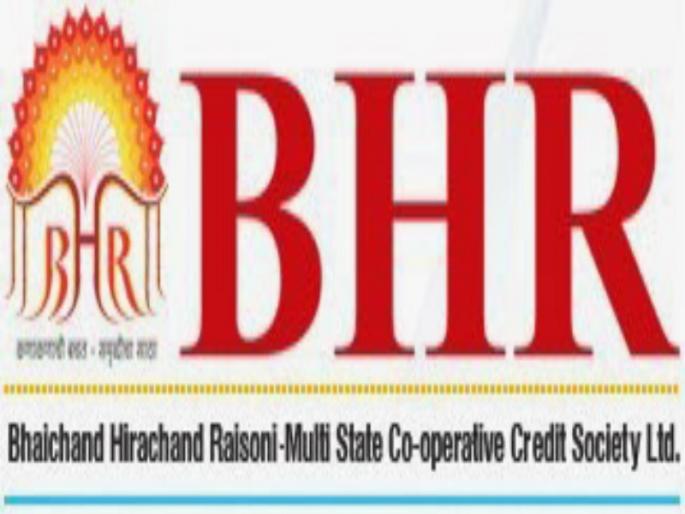 Sell the property of directors of PATSANSTHA AND pay depositors' money | ‘ त्या’ पतसंस्थेच्या संचालकांची मालमत्ता विकून ठेवीदारांचे पैसे द्या Sell the property of directors of PATSANSTHA AND pay depositors' money | ‘ त्या’ पतसंस्थेच्या संचालकांची मालमत्ता विकून ठेवीदारांचे पैसे द्या