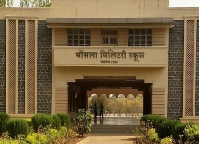 Awards to four sports teachers of Bhosla | भोसलाच्या चार शिक्षकांना आदर्श क्रीडा पुरस्कार Awards to four sports teachers of Bhosla | भोसलाच्या चार शिक्षकांना आदर्श क्रीडा पुरस्कार