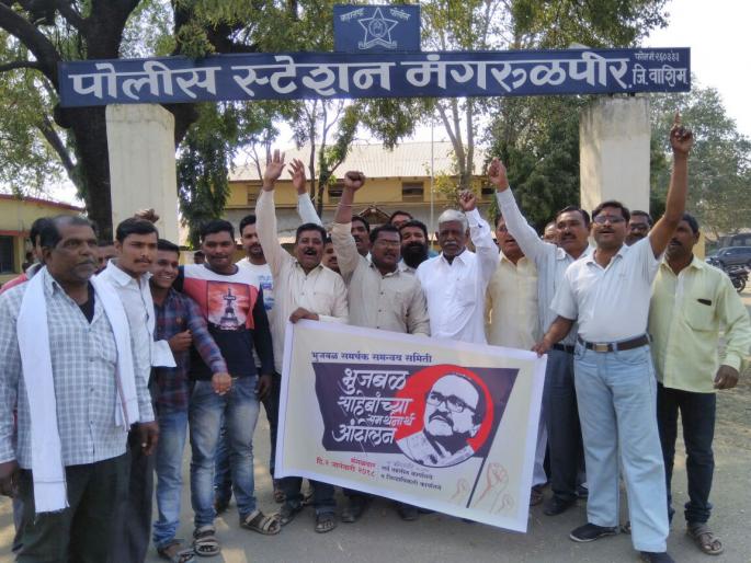 Chhagan Bhujbal release demand mangrulpir | छगनराव भुजबळांच्या सुटकेसाठी मंगरुळपीर येथे निर्दशने Chhagan Bhujbal release demand mangrulpir | छगनराव भुजबळांच्या सुटकेसाठी मंगरुळपीर येथे निर्दशने