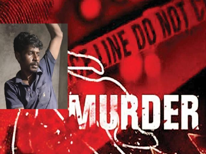 Brutal murder of Hamal at Bhuinj Satara, reason unclear | Satara: भुईंज येथे हमालाचा निर्घृण खून, कारण अस्पष्ट Brutal murder of Hamal at Bhuinj Satara, reason unclear | Satara: भुईंज येथे हमालाचा निर्घृण खून, कारण अस्पष्ट