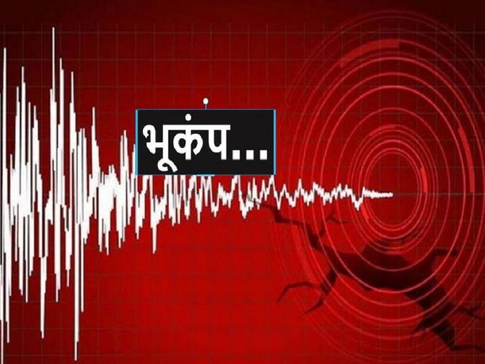 Earthquake tremors in Telangana state including parts of Chandrapur, Gadchiroli districts; 3.1 Richter Scale Intensity | चंद्रपूर, गडचिरोली जिल्ह्यातील काही भागांसह तेलंगाणा राज्यात भूकंपाचे धक्के Earthquake tremors in Telangana state including parts of Chandrapur, Gadchiroli districts; 3.1 Richter Scale Intensity | चंद्रपूर, गडचिरोली जिल्ह्यातील काही भागांसह तेलंगाणा राज्यात भूकंपाचे धक्के