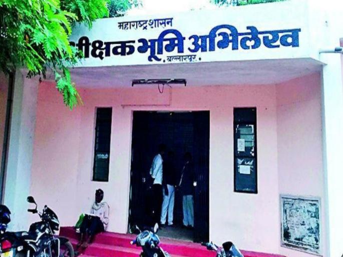 pune news five changes in property records now online, will save time and hassle, system developed by Land Records | मिळकत पत्रिकेतील पाच फेरफार आता ऑनलाईन, वेळ आणि हेलपाटेही वाचणार, भूमी अभिलेखकडून प्रणाली विकसित pune news five changes in property records now online, will save time and hassle, system developed by Land Records | मिळकत पत्रिकेतील पाच फेरफार आता ऑनलाईन, वेळ आणि हेलपाटेही वाचणार, भूमी अभिलेखकडून प्रणाली विकसित