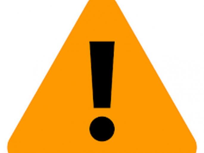 Counterfeiting of income sheets will stop | मिळकत पत्रिकांच्या बनावटगिरीला लागणार चाप! Counterfeiting of income sheets will stop | मिळकत पत्रिकांच्या बनावटगिरीला लागणार चाप!