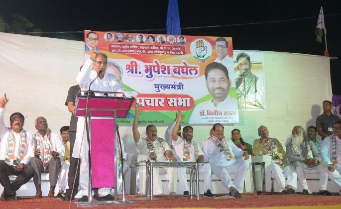 Maharashtra Assembly Election 2019: Country moves not by partition, but by integration: Bhupesh Baghel | Maharashtra Assembly Election 2019 : देश विभाजनाने नव्हे,जोडण्याने चालतो : भूपेश बघेल Maharashtra Assembly Election 2019: Country moves not by partition, but by integration: Bhupesh Baghel | Maharashtra Assembly Election 2019 : देश विभाजनाने नव्हे,जोडण्याने चालतो : भूपेश बघेल