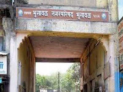 In the municipality of Bhusawal, the selection of the committee chairman is decided | भुसावळ नगरपालिकेत समिती सभापती निवड निश्चित In the municipality of Bhusawal, the selection of the committee chairman is decided | भुसावळ नगरपालिकेत समिती सभापती निवड निश्चित