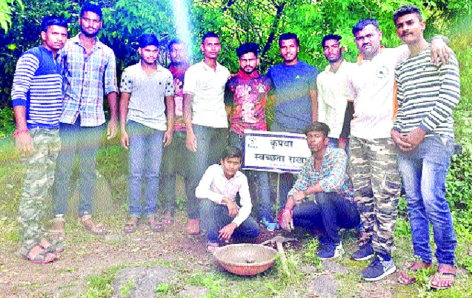 Sanitation campaign organized at Fort Bhushangarh | किल्ले भूषणगडावर राबविली स्वच्छता मोहीम