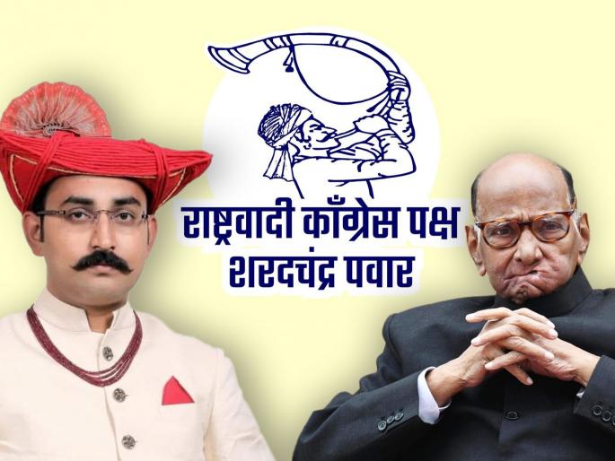Bhushan Singh Raje Holkar will join sharad pawar ncp on 18 th april | एक प्रयोग फसला, पण पवारांनी नवा मोहरा हेरला; भूषणसिंह राजे होळकर तुतारी हाती घेणार! Bhushan Singh Raje Holkar will join sharad pawar ncp on 18 th april | एक प्रयोग फसला, पण पवारांनी नवा मोहरा हेरला; भूषणसिंह राजे होळकर तुतारी हाती घेणार!