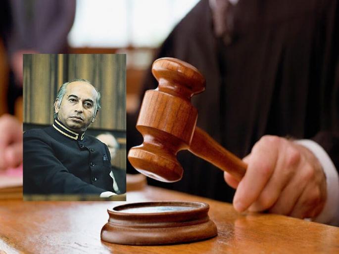 Zulfikar Ali Bhutto's death sentence unfair; Pakistan Supreme Court's decision after 44 years | झुल्फिकार अली भुट्टोंना दिलेली फाशीची शिक्षा अयोग्य; 44 वर्षांनंतर सुप्रीम कोर्टाचा निर्णय Zulfikar Ali Bhutto's death sentence unfair; Pakistan Supreme Court's decision after 44 years | झुल्फिकार अली भुट्टोंना दिलेली फाशीची शिक्षा अयोग्य; 44 वर्षांनंतर सुप्रीम कोर्टाचा निर्णय