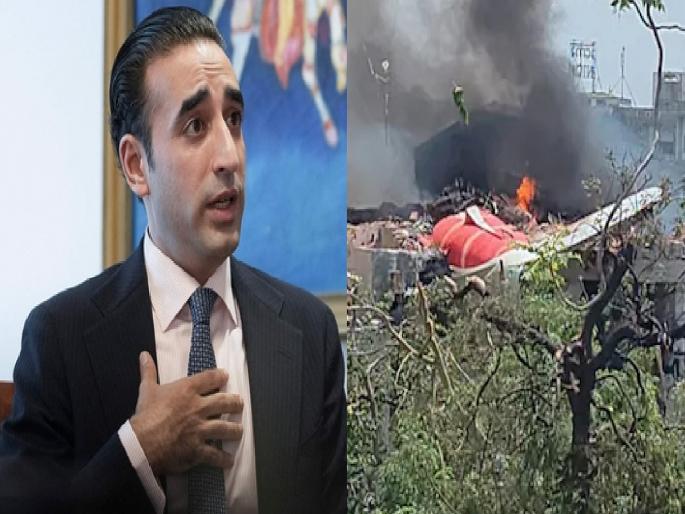 Ahmedabad Plane Crash: Pakistan's first reaction to the Ahmedabad plane crash, Bilawal Bhutto said | अहमदाबाद विमान अपघातावर पाकिस्तानची पहिली प्रतिक्रिया, बिलावल भुट्टो म्हणाले... Ahmedabad Plane Crash: Pakistan's first reaction to the Ahmedabad plane crash, Bilawal Bhutto said | अहमदाबाद विमान अपघातावर पाकिस्तानची पहिली प्रतिक्रिया, बिलावल भुट्टो म्हणाले...