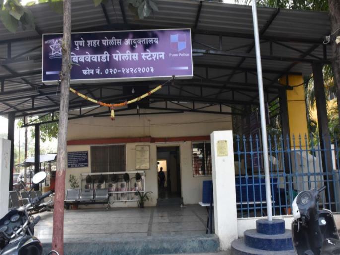 Killed within earshot of the police in Thane Incident at Bibvewadi Police Station | 'आता काय करायचे ते करा', ठाण्यातच पोलिसाच्या कानशिलात; बिबवेवाडी पोलीस ठाण्यातील घटना Killed within earshot of the police in Thane Incident at Bibvewadi Police Station | 'आता काय करायचे ते करा', ठाण्यातच पोलिसाच्या कानशिलात; बिबवेवाडी पोलीस ठाण्यातील घटना