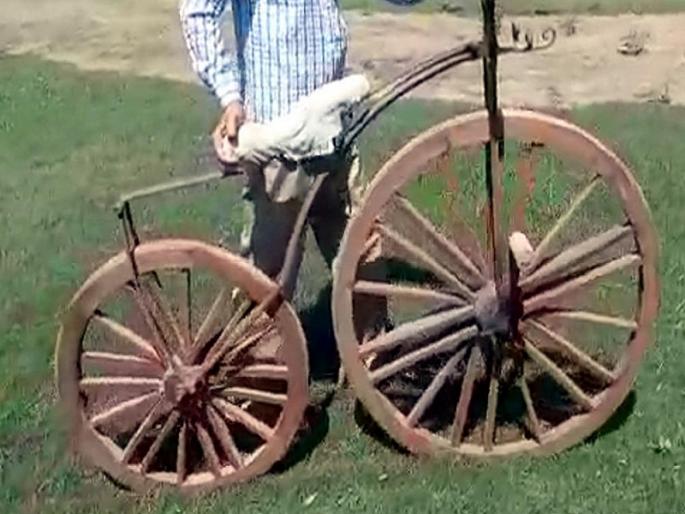 ludhiana 100 year old bicycle is made of wood bid 50 lakh rupees | लाकडापासून तयार केलेली 100 वर्षे जुनी सायकल, 50 लाखांची लागली होती बोली ludhiana 100 year old bicycle is made of wood bid 50 lakh rupees | लाकडापासून तयार केलेली 100 वर्षे जुनी सायकल, 50 लाखांची लागली होती बोली
