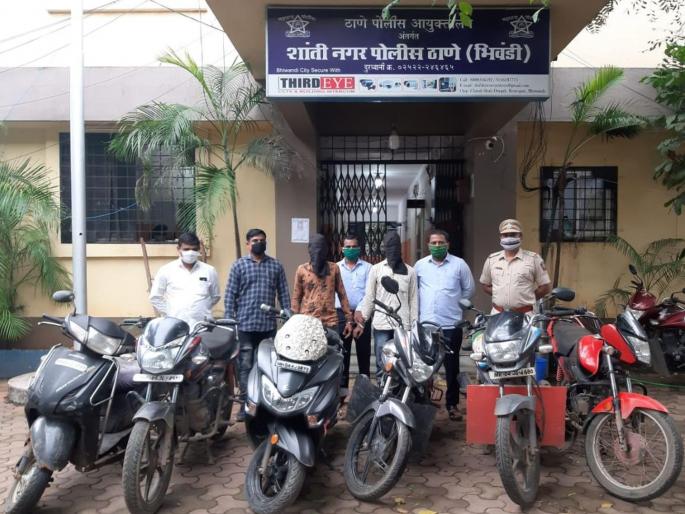 Two bike thieves arrested in Bhiwandi | भिवंडीत दुचाकी चोरणाऱ्या दोन चोरट्यांना अटक 