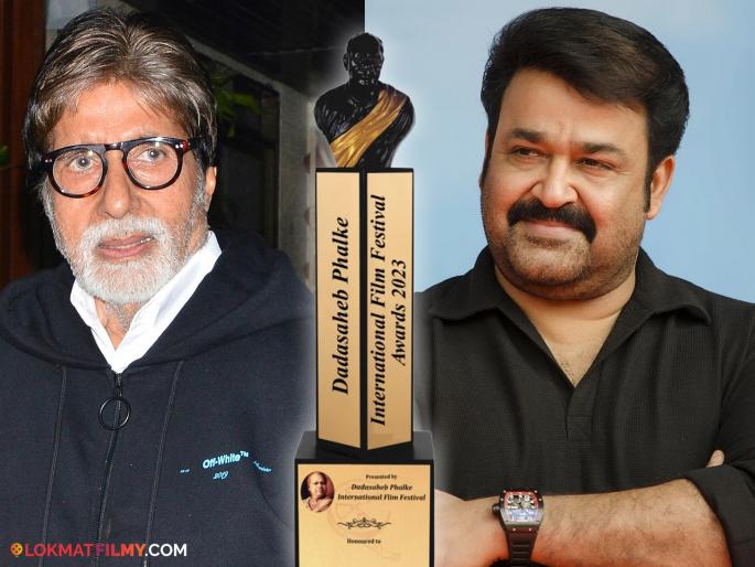 Big B amitabh bachchan congratulates Mohanlal on receiving the Dadasaheb Phalke Award | "मी कायमच तुमचा चाहता..."; दादासाहेब फाळके पुरस्कार मिळाल्याबद्दल बिग बींनी केलं मोहनलाल यांंचं अभिनंदन Big B amitabh bachchan congratulates Mohanlal on receiving the Dadasaheb Phalke Award | "मी कायमच तुमचा चाहता..."; दादासाहेब फाळके पुरस्कार मिळाल्याबद्दल बिग बींनी केलं मोहनलाल यांंचं अभिनंदन