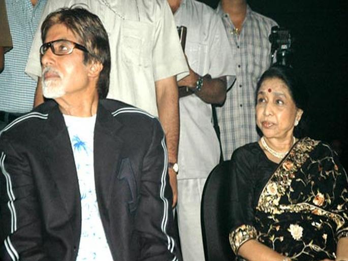 Amitabh Bachchan Asha Bhosle to be invited for inauguration for IFFI | इफ्फीच्या उद्घाटनास अमिताभ बच्चन, आशा भोसलेंना निमंत्रित करणार Amitabh Bachchan Asha Bhosle to be invited for inauguration for IFFI | इफ्फीच्या उद्घाटनास अमिताभ बच्चन, आशा भोसलेंना निमंत्रित करणार
