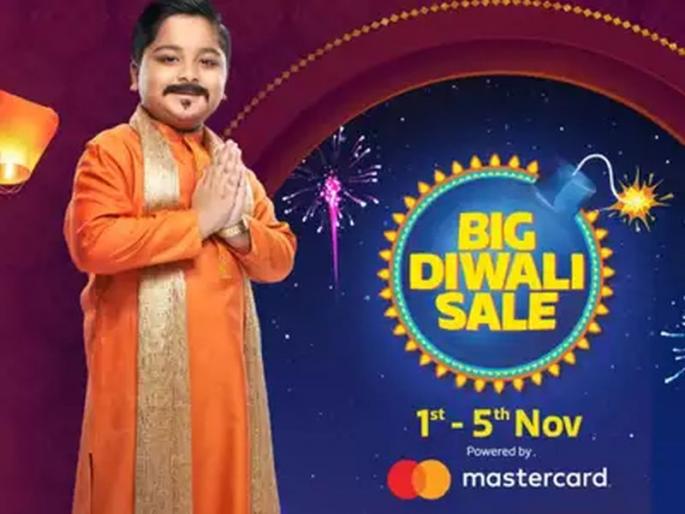 flipkarts big diwali sale 1 to 5 november know all details here | Flipkart Big Diwali Sale : फ्लिपकार्टवर पुन्हा फेस्टिव्ह धमाका; 80 टक्क्यांपर्यंत सूट  
