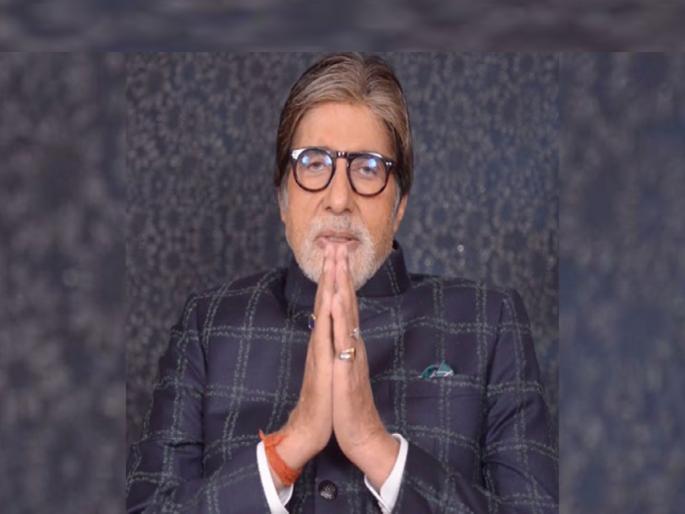 amitabh-bachchan-made-big-mistake-in-his-tweet-says-i-apologise-gets-trolled | Amitabh Bachchan : अमिताभ बच्चन यांच्या ट्वीटमध्ये 'मोठी चूक'; म्हणाले, माफी मागतो...आले ट्रोलर्सच्या निशाण्यावर amitabh-bachchan-made-big-mistake-in-his-tweet-says-i-apologise-gets-trolled | Amitabh Bachchan : अमिताभ बच्चन यांच्या ट्वीटमध्ये 'मोठी चूक'; म्हणाले, माफी मागतो...आले ट्रोलर्सच्या निशाण्यावर