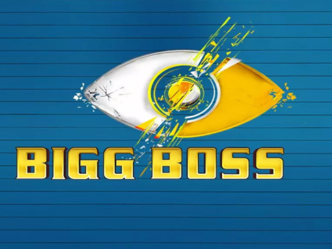 illegal constuction of big boss house in lonavala | लोणावळ्यातील बिग बॉसच्या घराचं अनधिकृत बांधकाम, चित्रीकरणाचा परवाना रद्द करण्याची नगरपरिषदेची शिफारस illegal constuction of big boss house in lonavala | लोणावळ्यातील बिग बॉसच्या घराचं अनधिकृत बांधकाम, चित्रीकरणाचा परवाना रद्द करण्याची नगरपरिषदेची शिफारस