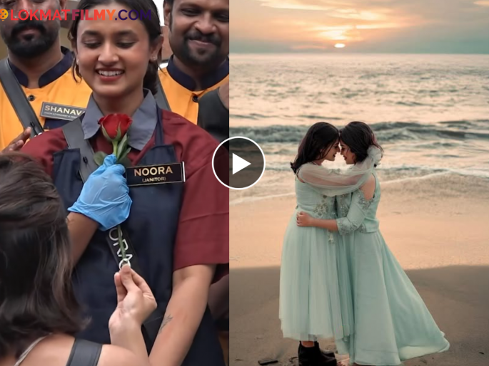 Lesbian Couple Adhila And Noora Get Gets Engaged On National Tv Bigg Boss Malayalam Season 7 | Bigg Boss च्या इतिहासात पहिल्यांदाच 'लेस्बियन कपल' Engaged, नॅशनल TV वर प्रेमाची कबुली!