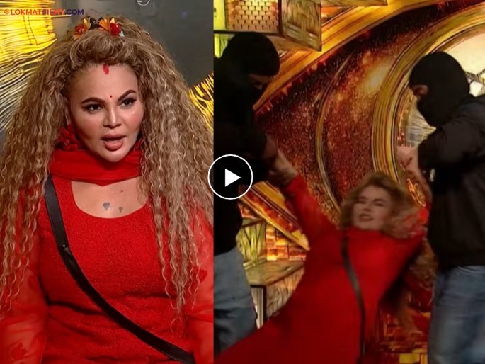 Bigg Boss Marathi 6 action taken on Rakhi Sawant Promo Viral | राखी सावंतचा 'खेळ' खल्लास? बिग बॉसने सुरक्षा रक्षकांना बोलावून घराबाहेर काढलं? पाहा मजेशीर प्रोमो Bigg Boss Marathi 6 action taken on Rakhi Sawant Promo Viral | राखी सावंतचा 'खेळ' खल्लास? बिग बॉसने सुरक्षा रक्षकांना बोलावून घराबाहेर काढलं? पाहा मजेशीर प्रोमो