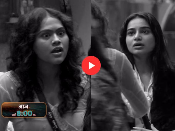 Bigg Boss Marathi 6 tanvi kolte and ruchita jamdar fight on first day | Bigg Boss Marathi 6: "तोंड शेणात घाल"; घरात पहिल्याच दिवशी रुचिता आणि तन्वीमध्ये जोरदार राडा Bigg Boss Marathi 6 tanvi kolte and ruchita jamdar fight on first day | Bigg Boss Marathi 6: "तोंड शेणात घाल"; घरात पहिल्याच दिवशी रुचिता आणि तन्वीमध्ये जोरदार राडा