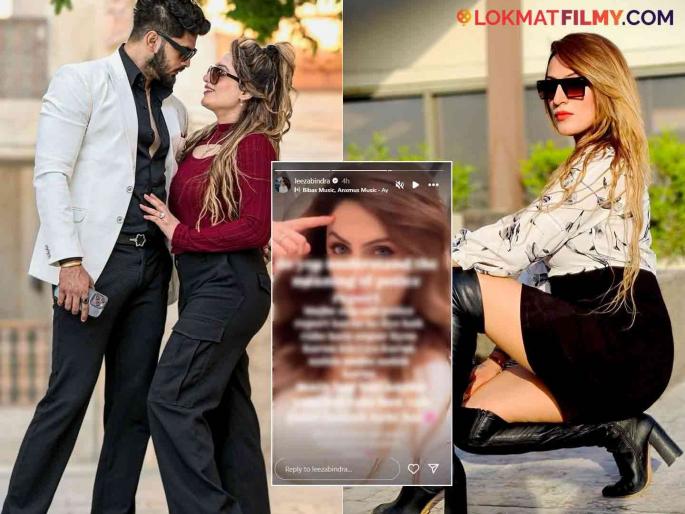 Bigg Boss Marathi Season 5 Arbaz Patel Girlfriend Leeza Bindra Post About Police Report | Nikki Tamboli | "तो चुकीचा माणूस" अरबाजच्या गर्लफ्रेंडची पोलीस तक्रार करण्याबद्दल पोस्ट, नेमकं काय म्हणाली? Bigg Boss Marathi Season 5 Arbaz Patel Girlfriend Leeza Bindra Post About Police Report | Nikki Tamboli | "तो चुकीचा माणूस" अरबाजच्या गर्लफ्रेंडची पोलीस तक्रार करण्याबद्दल पोस्ट, नेमकं काय म्हणाली?